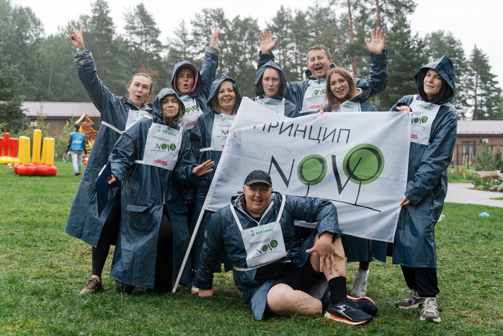 «Принцип NOVO» на летних играх «Здоровый бизнес»